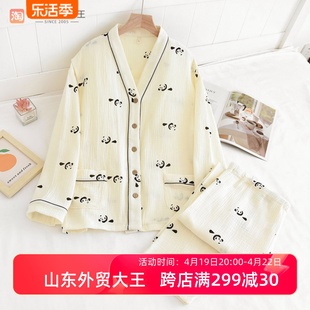 春秋季月子服套装纯棉双层纱布，睡衣女产妇，孕期产后哺乳家居服套装