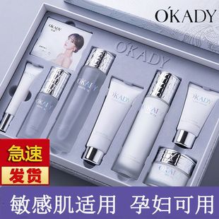 孕妇孕妈妈哺期乳敏感肌，可以用的护肤品，套装补水控油女友母亲礼物