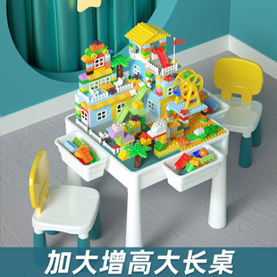 儿童玩具中国积木桌子多功能拼装益智力网红女宝宝拼图大颗粒男孩