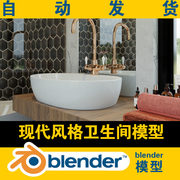 blender现代风格卫生间浴室浴缸面盆龙头花洒毛巾镜子模型效果图