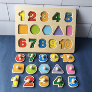 大号儿童蒙氏早教益智玩具，拼图形状配对认知拼板1-3岁宝智力开发