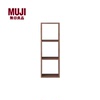 无印良品muji组合式木架3层基本组套家用简约家居简易高级