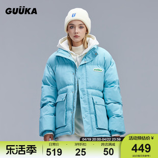 GUUKA蓝绿色高领oversize棉服女冬季 立体贴袋羽绒棉衣外套面包服
