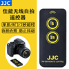 JJC 适用佳能RC-6无线遥控器R7 R6 R5 80D 70D 60D M5 M6 5D2 5D3 5D4 77D 6D2佳能相机遥控器单反无线自拍