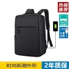 华硕联想戴尔笔记本电脑包双肩包14寸15.6英寸男女生旅游充电背包