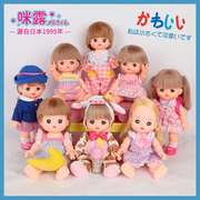 日本正版咪露娃娃仿真玩具美发洋娃娃咪露妹妹会眨眼米露公主女孩
