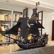 黑珍珠号模型加勒比海盗船，积木帆船男孩益智拼装玩具儿童礼物军舰