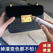 包包五金掉漆修补欧式家具描金笔油漆笔金漆笔描银笔柜门描金笔描奢侈品包包金属翻新边缘五金褪色修复补色