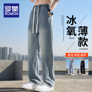罗蒙夏季薄款牛仔裤男款，2024高街直筒，宽松潮牌男生阔腿长裤子