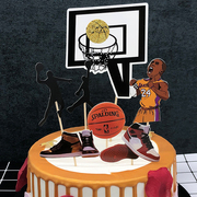 nba篮球运动系列蛋糕装饰插牌宝宝儿童生日派对烘焙装扮灌篮aj鞋