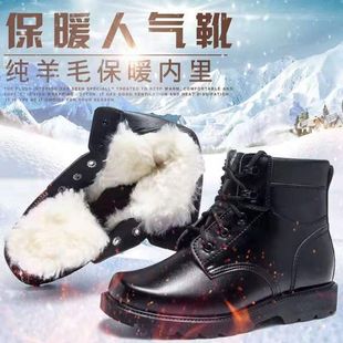 真皮春秋冬季保暖羊毛户外棉鞋耐磨防滑男鞋，加厚中低帮钢头雪地靴