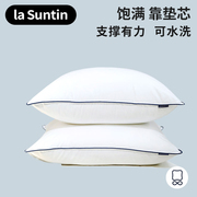 LaSuntin品质抱枕芯办公室沙发靠垫芯靠枕芯纯棉全棉靠背腰枕芯