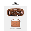kingsinbag适用于loewe罗意威puzzle几何包内胆(包内胆)包绸缎(包绸缎)收纳内袋