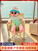 宝宝餐椅多功能便携折叠婴儿学坐椅ins家用户外拍照沙滩椅小凳子