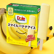 日本进口乐天dole都乐，香蕉巧克力脆皮冰激凌蛋糕夹心雪糕