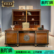 琪瑶别墅法式奢华书桌椅，英式古典桃，花心实木办公桌欧式书房家具