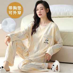 春秋季长袖大码睡衣套装女自带胸垫一体夏冬天家居服棉可外穿韩版