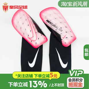 皇贝nike耐克刺客运动比赛训练成人，插片式带袜套护腿板dn3611-675