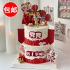 中式醒狮舞狮男孩女孩蛋糕装饰摆件宝宝一周岁啦中国风生日插件
