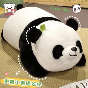 趴姿大熊猫玩偶女孩生日礼物公仔布娃娃花花毛绒玩具儿童睡觉抱枕