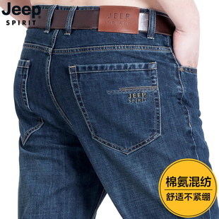 jeep吉普牛仔裤男2023秋冬季中腰直筒厚款男士宽松牛仔长裤子