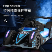 2023高速变速漂移遥控车音乐灯光充电f1喷雾遥控儿童玩具车