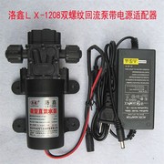微型水泵自吸泵带电源转换器抽水泵220V家用小水泵隔膜泵电