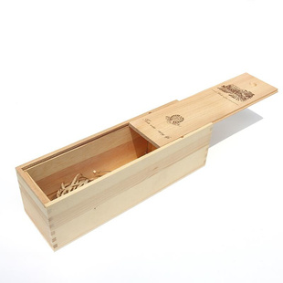 红酒木盒单支通用红酒盒子葡萄酒礼盒木制木质红酒包装盒木箱