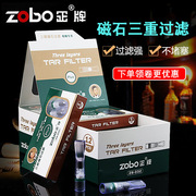 ZOBO正牌抛弃型烟嘴四微孔三重磁石过滤烟嘴ZB-032香菸过虑器烟具