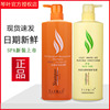 香港琴叶spa洗发水，控油防脱去屑活发滋养水润滋养霜，还原酸护发素
