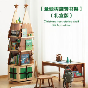 /圣诞树旋转书架360度儿童书柜实木黑胡桃樱桃木绘本架
