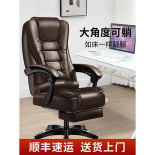 新疆电脑椅家用舒适久坐学生可躺椅子转椅办公椅老板椅商务电
