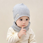 婴儿帽子春秋款套装围脖两件套宝宝，秋冬季纯棉，男女童婴幼儿套头帽