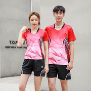 球羽毛乒乓服短袖套装运动干男女，速比赛训练情侣上衣队服网球