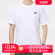 Nike耐克男装2024夏季运动休闲简约透气圆领短袖T恤 AR4999