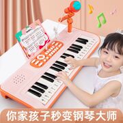 儿童电子琴钢琴早教可弹奏益智1-2-3-6周岁音乐，玩具初学入门宝宝8