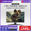 Asus/华硕VG27AQ3A显示器27英寸电竞180Hz台式电脑液晶27屏幕
