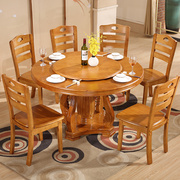 实木餐桌椅组合6人8人餐厅圆桌1.5米带转盘双层橡木餐桌圆形饭桌
