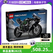 自营lego乐高科技系列，42170川崎ninjah2r摩托车，拼装积木玩具