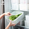 日本厨房沥水篮家用带盖洗水果洗菜篮塑料保鲜盒冰箱食物收纳盒子