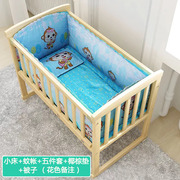 厂多功能婴儿床实木宝宝bb床摇篮床儿童新生儿大小床拼接可折叠库