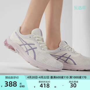 asics亚瑟士gel-pulse11女子，跑步鞋缓震回弹轻便网面透气运动鞋