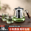玻璃茶壶耐高温茶水，分离泡茶壶2023煮茶壶家用单壶茶具套装