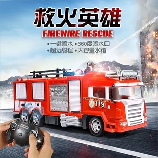 超大号电动遥控消防车可喷水升降救援云梯汽车，儿童工程车玩具男孩