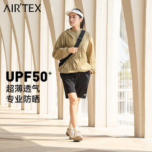 airtex亚特男女款upf50+防晒衣防紫外线户外皮肤，风衣凉感透气外套