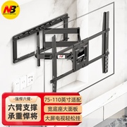 nbsp575-110英寸电视机，挂架壁挂伸缩旋转电视，支架挂墙小米创维
