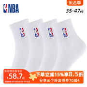 NBA夏季运动袜子男纯白色棉袜女网眼透气吸汗学生薄款中筒篮球袜