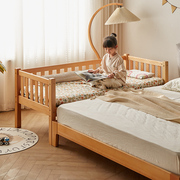 金多喜榉木儿童床带护栏小床婴儿男孩女孩拼接床边床加宽拼接大床