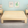 实木硬板床1.8米双人排骨架护腰床板1.5米榻榻米地台床架简约现代