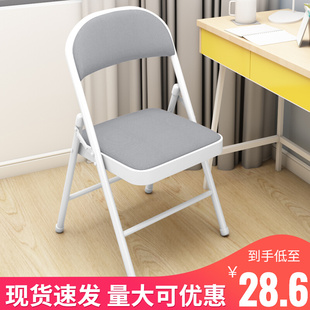 简易凳子靠背椅子家用折叠椅子，便携餐椅办公椅会议椅电脑椅培训椅